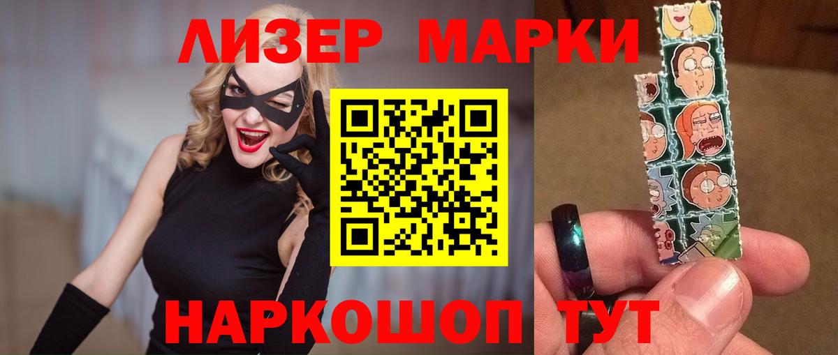 Усть-Джегута  LSD-25 экстази кислота  Вход с VPN 