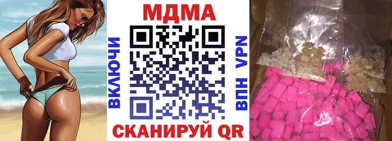 MDMA молли  сколько стоит  Усть-Джегута 