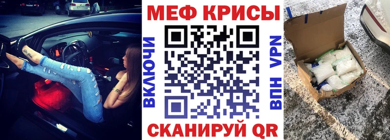 МЕГА ТОР  даркнет сайт  Усть-Джегута  МЕФ mephedrone 