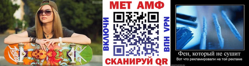 Первитин Methamphetamine Усть-Джегута