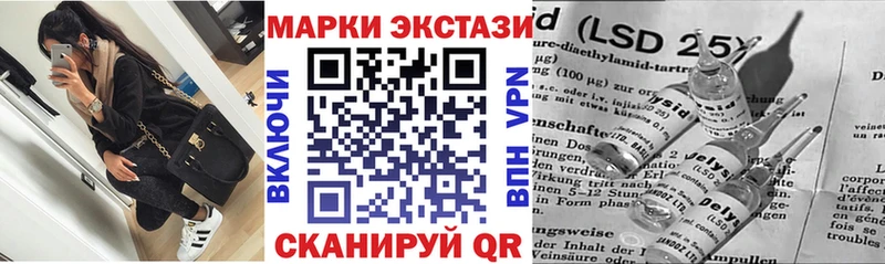 наркотики  Усть-Джегута  Марки N-bome 1500мкг 