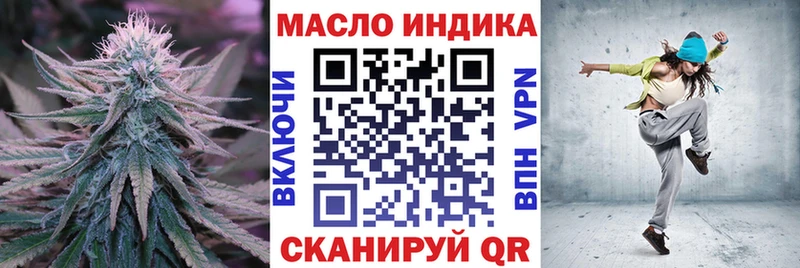 гидра онион  Усть-Джегута  Дистиллят ТГК Wax 