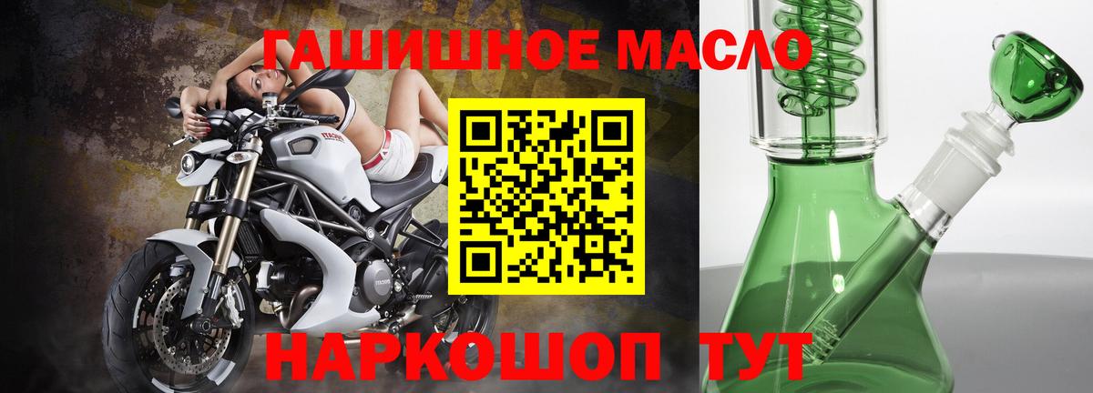 ТГК Wax  Вход с VPN  сколько стоит  Усть-Джегута  ТГК вейп 