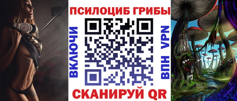 Галлюциногенные грибы прущие грибы  Усть-Джегута 