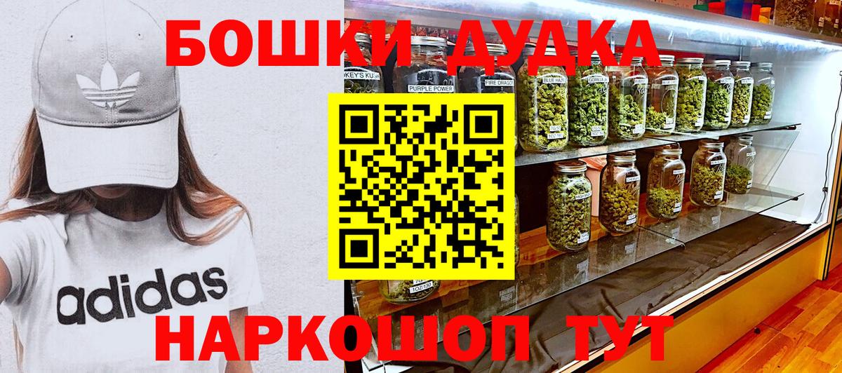 Каннабис индика  Вход с VPN  Усть-Джегута  Бошки марихуана индика  Марихуана OG Kush  Бошки марихуана MAZAR 